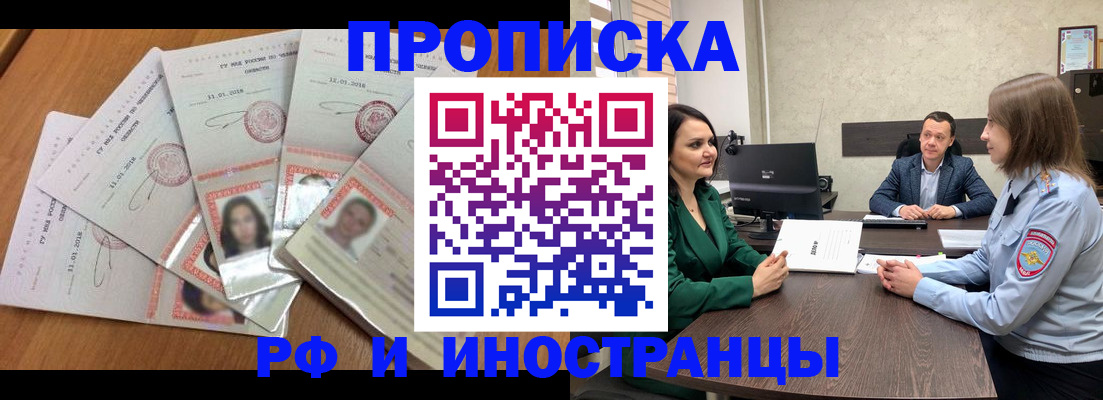 регистрация в Чехове